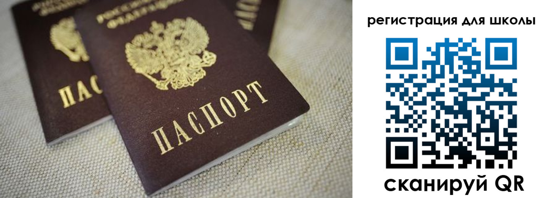 временная регистрация адрес в Читинской области