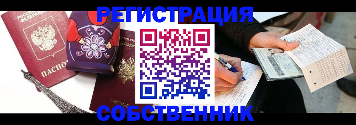 форма 3 в Читинской области